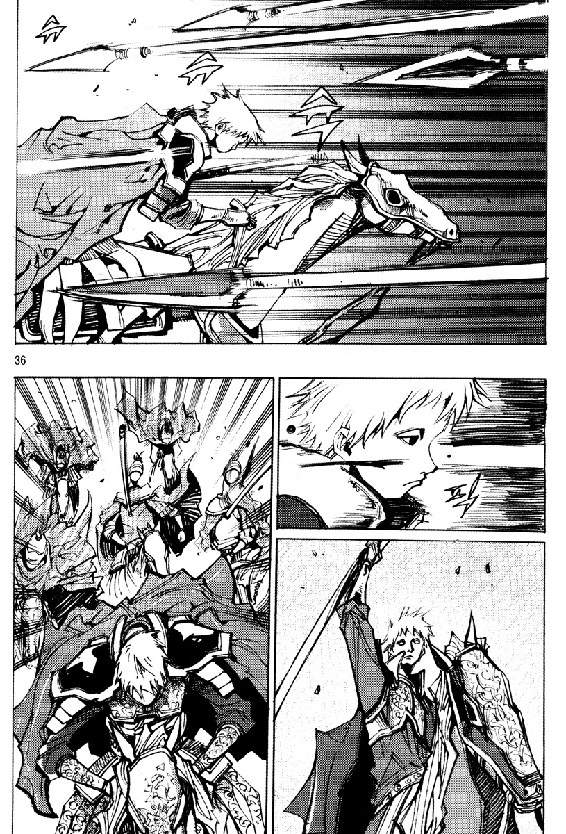 Ares Chapter 156 page 5 - Chapter 156