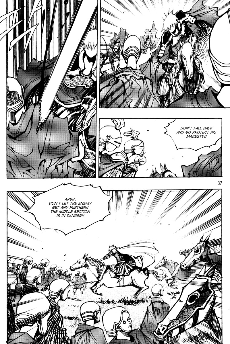 Ares Chapter 156 page 6 - Chapter 156