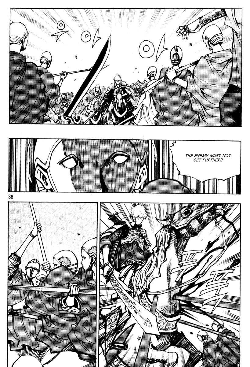 Ares Chapter 156 page 7 - Chapter 156