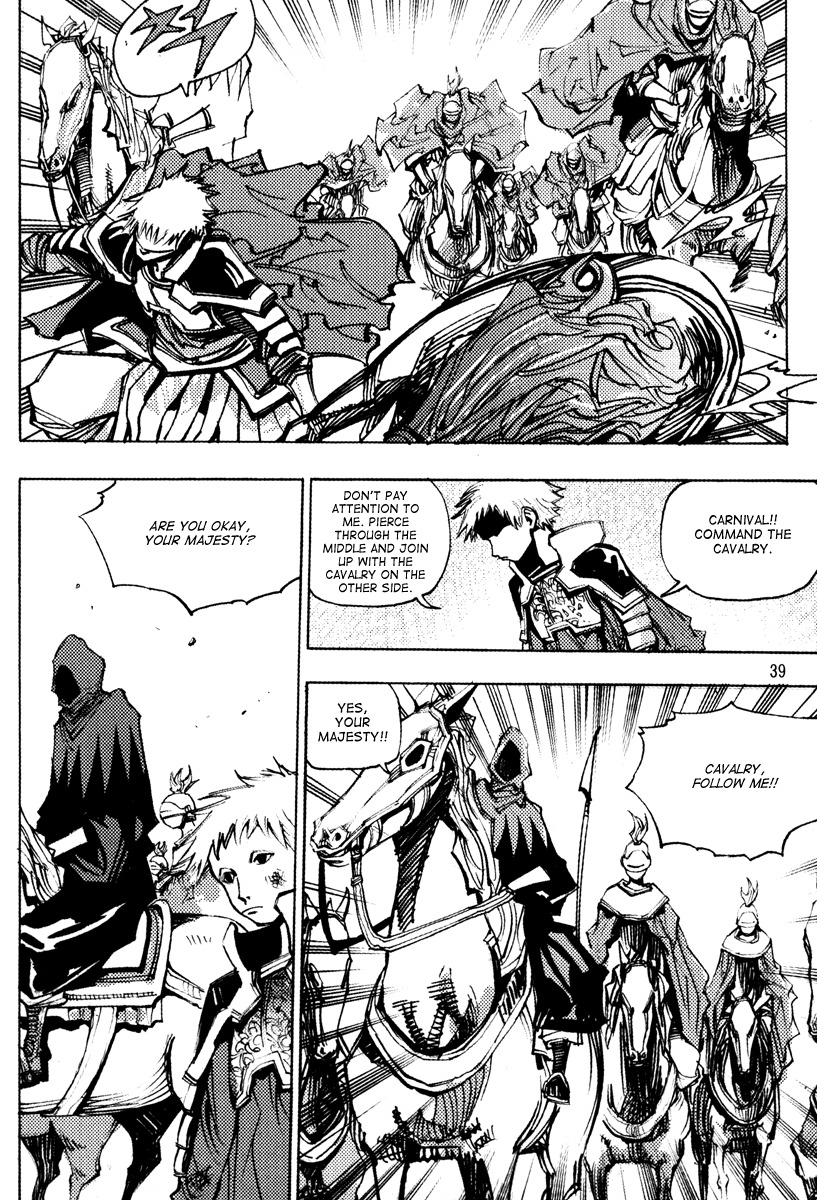 Ares Chapter 156 page 8 - Chapter 156