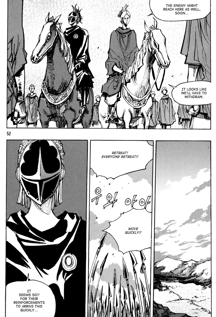 Ares Chapter 157 page 5 - Chapter 157