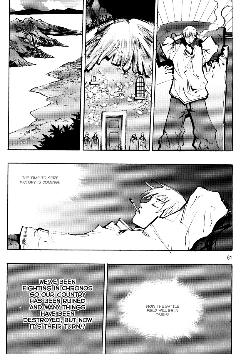 Ares Chapter 158 page 1 - Chapter 158