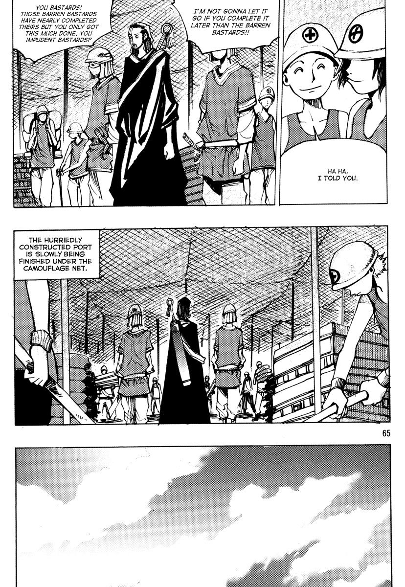 Ares Chapter 158 page 5 - Chapter 158