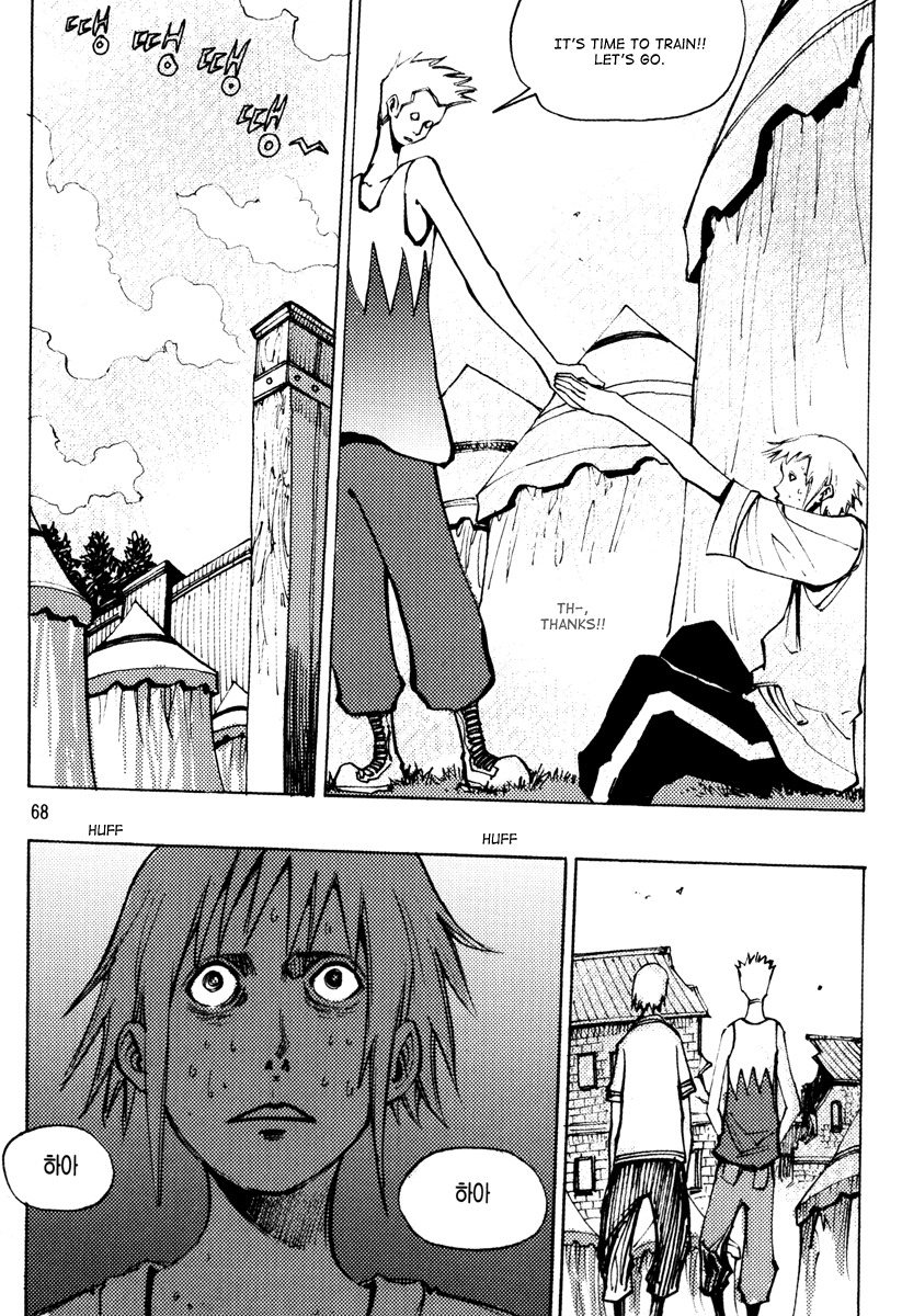 Ares Chapter 158 page 8 - Chapter 158