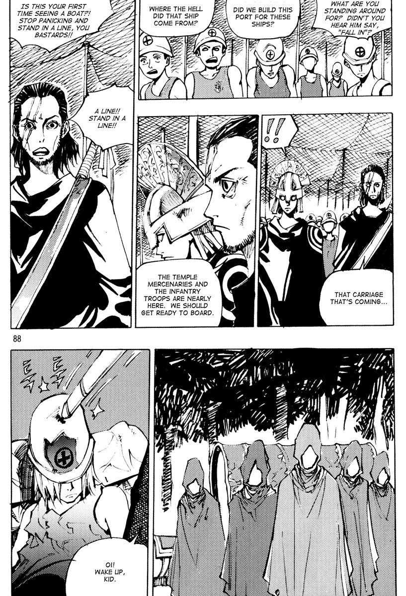 Ares Chapter 159 page 12 - Chapter 159