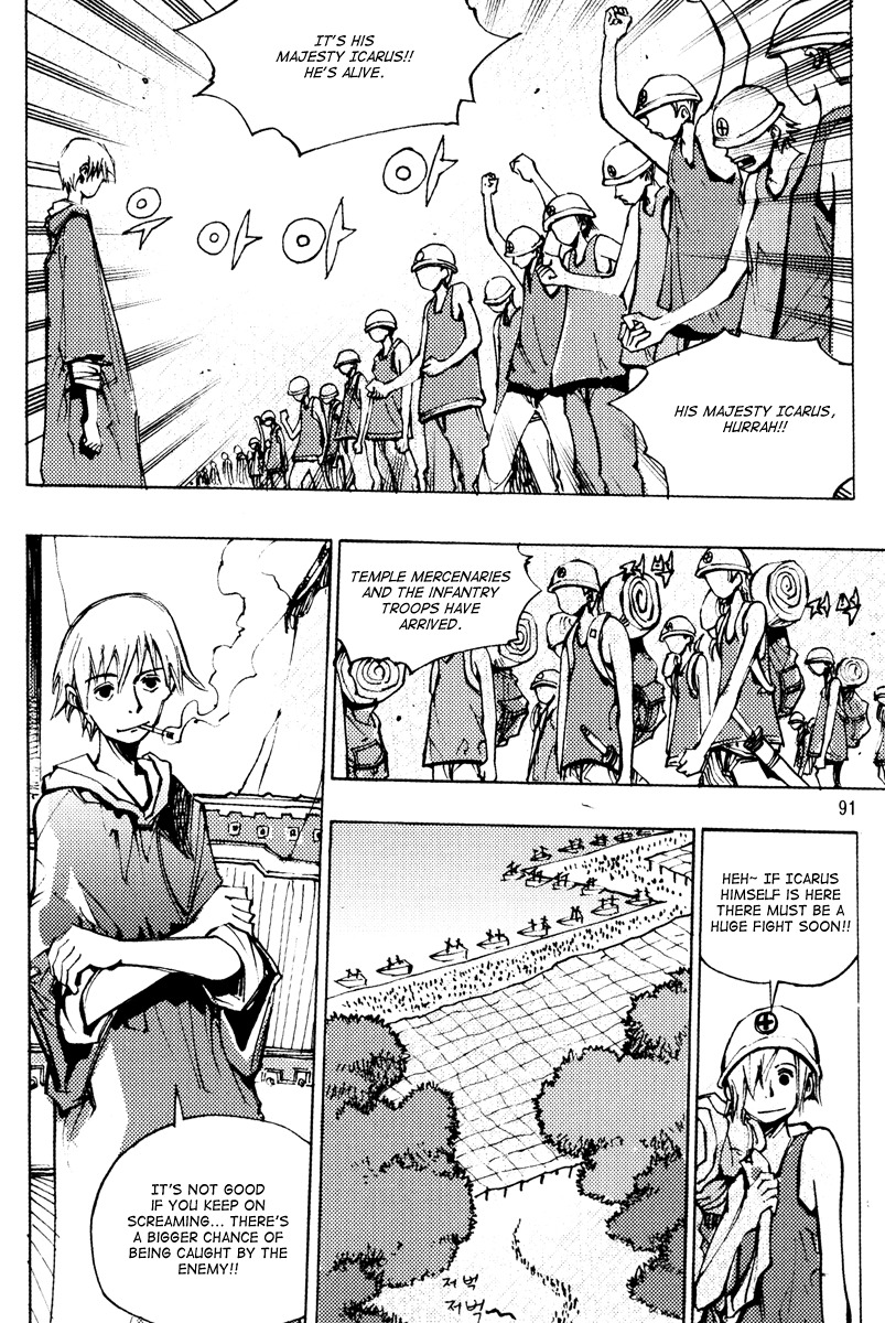 Ares Chapter 159 page 15 - Chapter 159