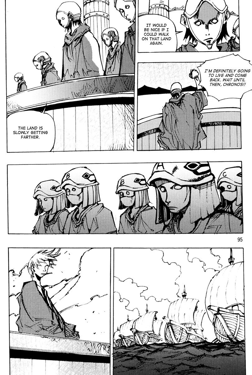 Ares Chapter 159 page 19 - Chapter 159