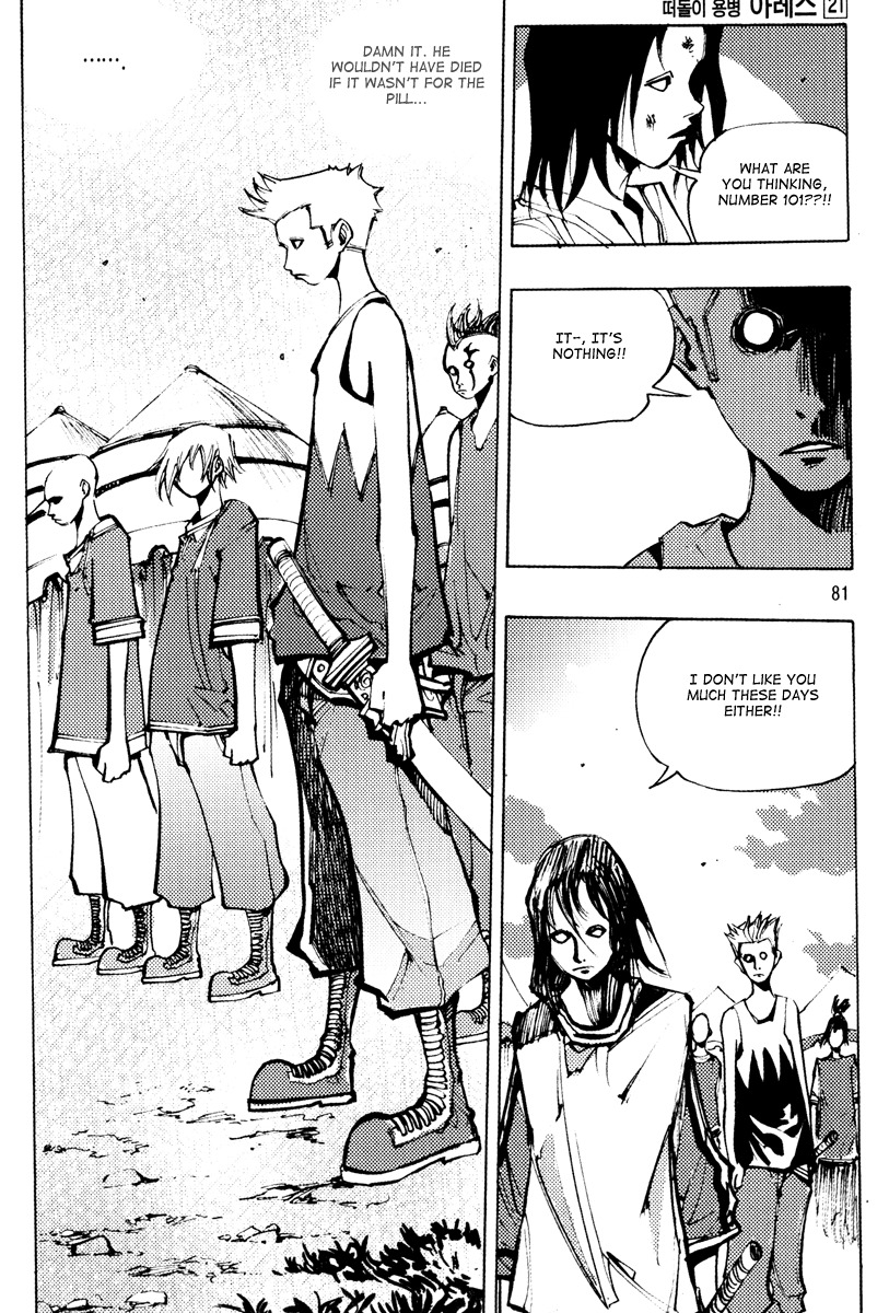 Ares Chapter 159 page 5 - Chapter 159