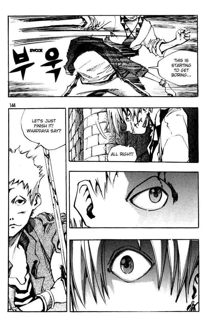 Ares Chapter 16 page 12 - Chapter 16
