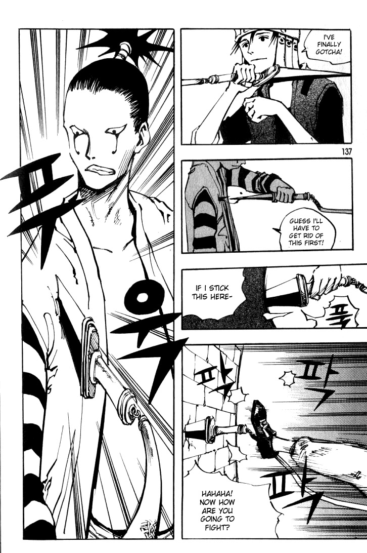Ares Chapter 16 page 5 - Chapter 16