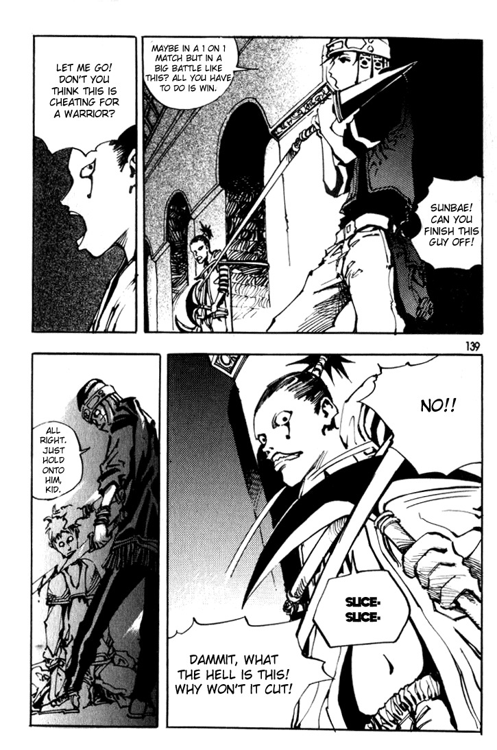 Ares Chapter 16 page 7 - Chapter 16