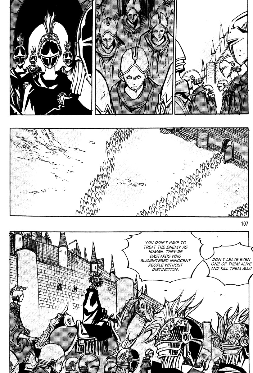 Ares Chapter 160 page 12 - Chapter 160