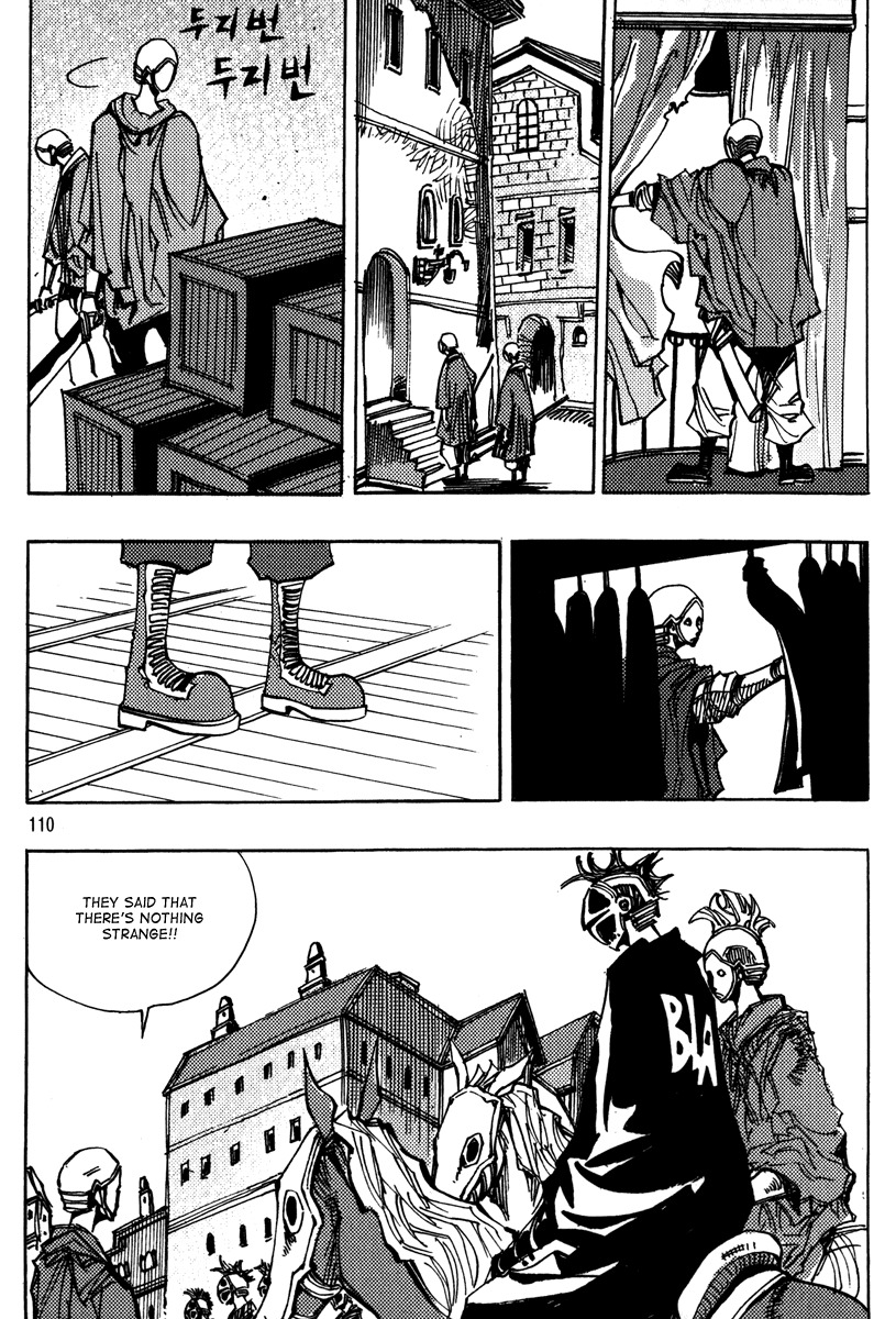 Ares Chapter 160 page 15 - Chapter 160