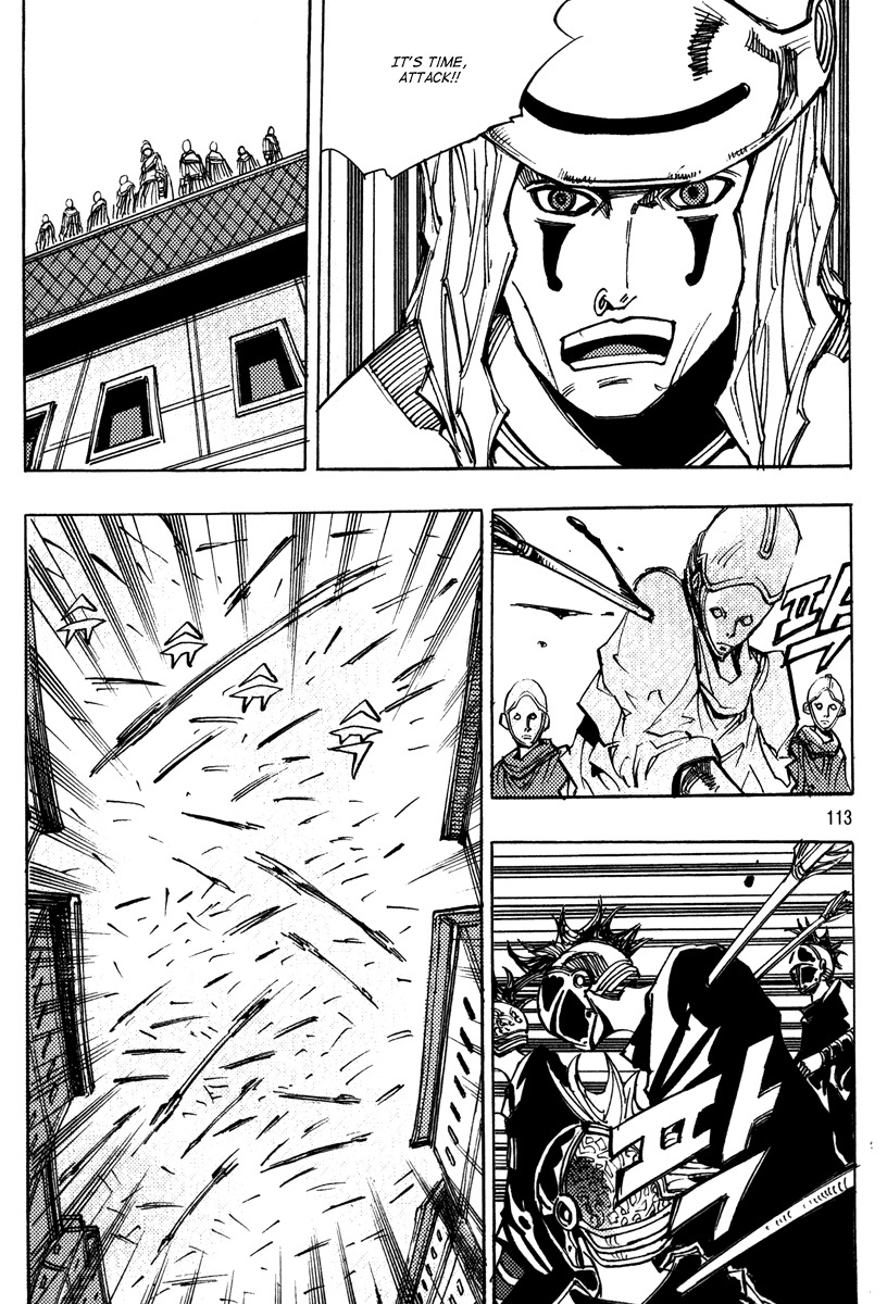 Ares Chapter 160 page 18 - Chapter 160
