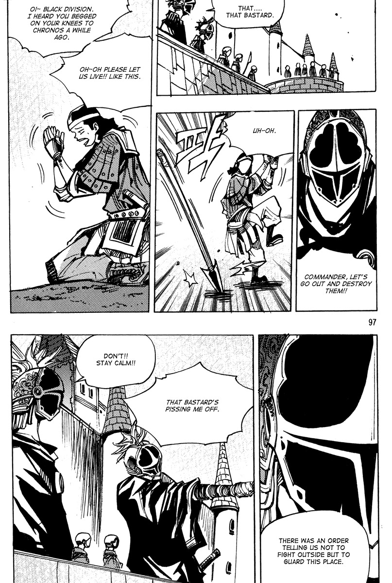 Ares Chapter 160 page 2 - Chapter 160