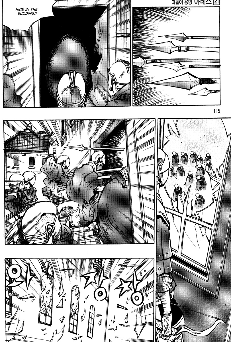 Ares Chapter 160 page 20 - Chapter 160