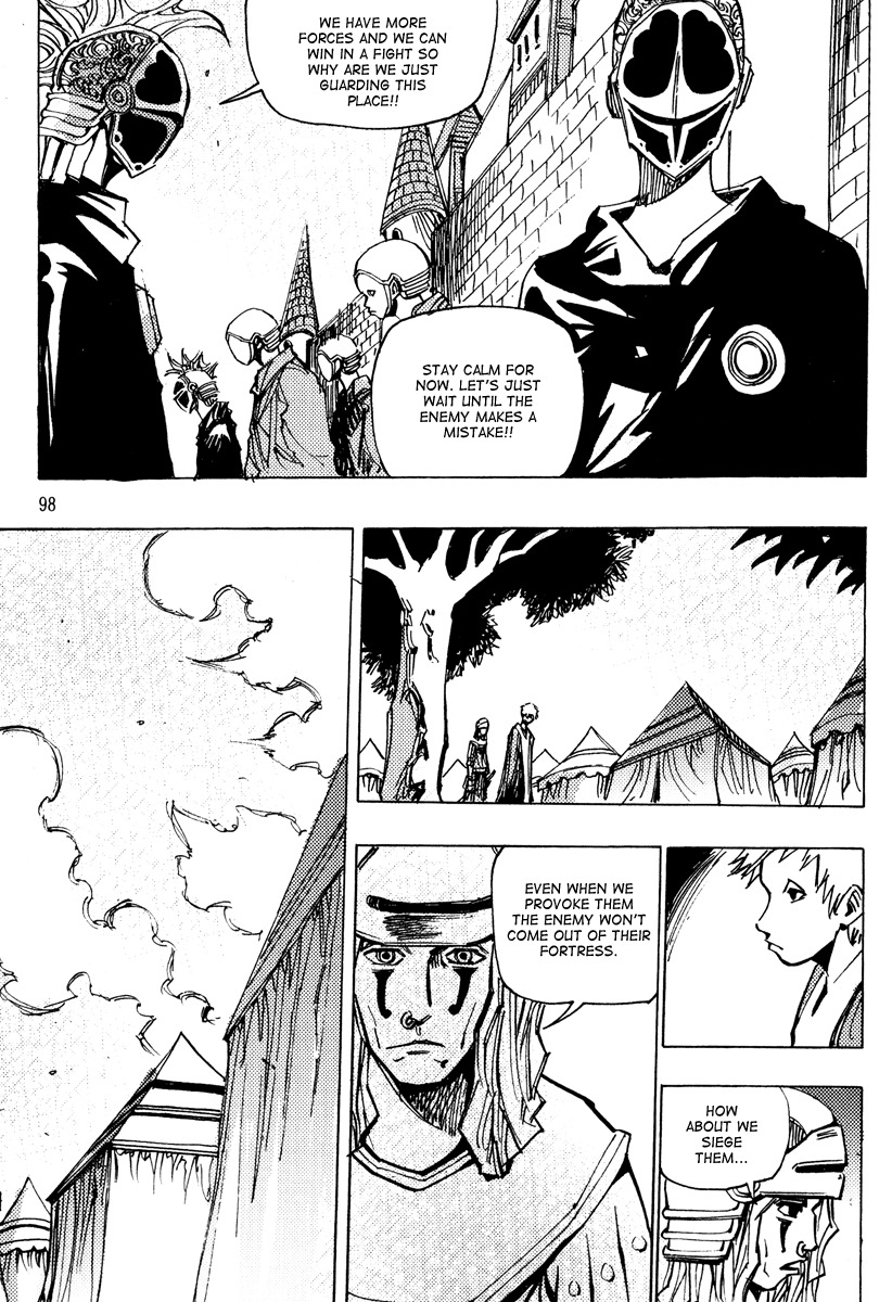 Ares Chapter 160 page 3 - Chapter 160