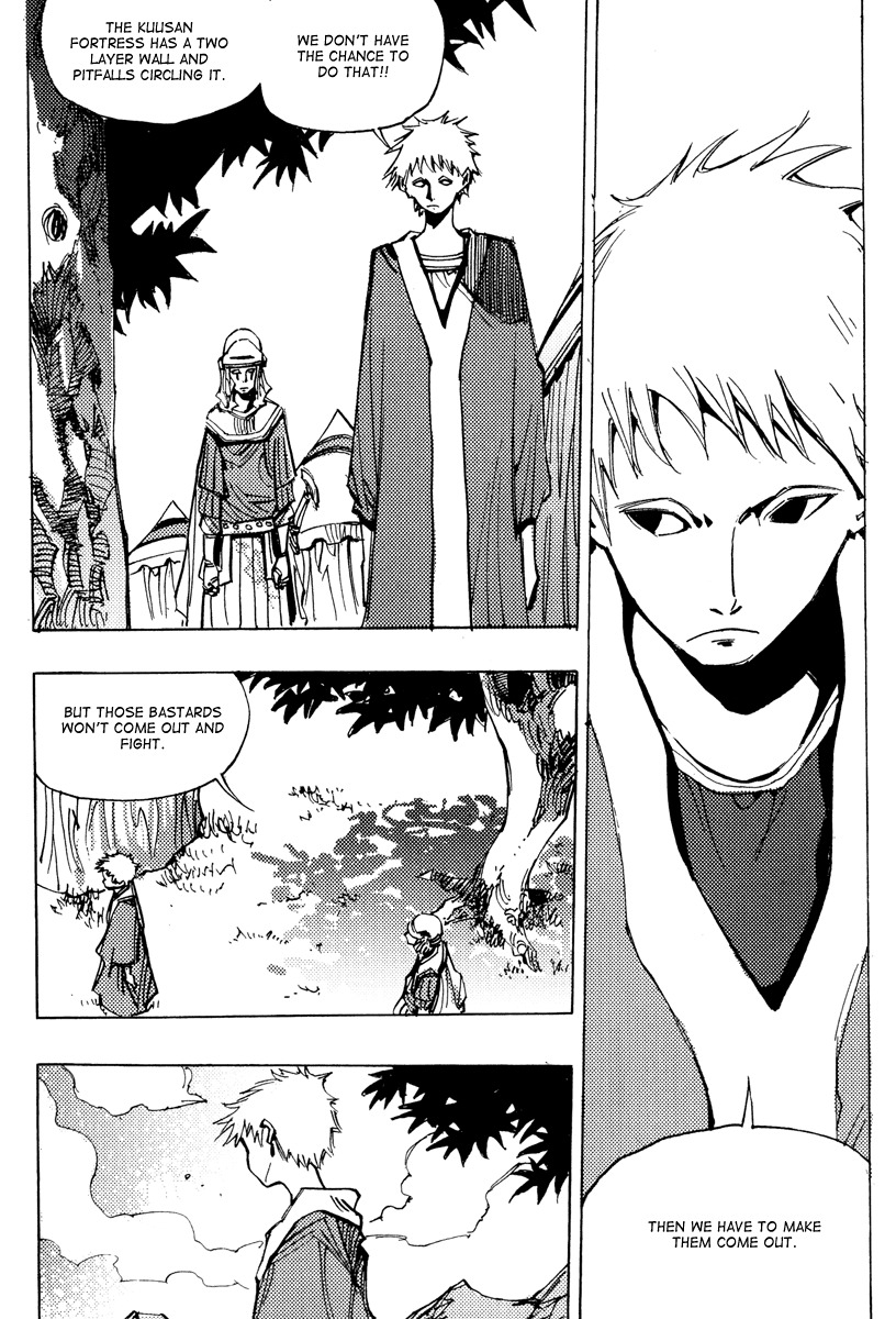 Ares Chapter 160 page 4 - Chapter 160