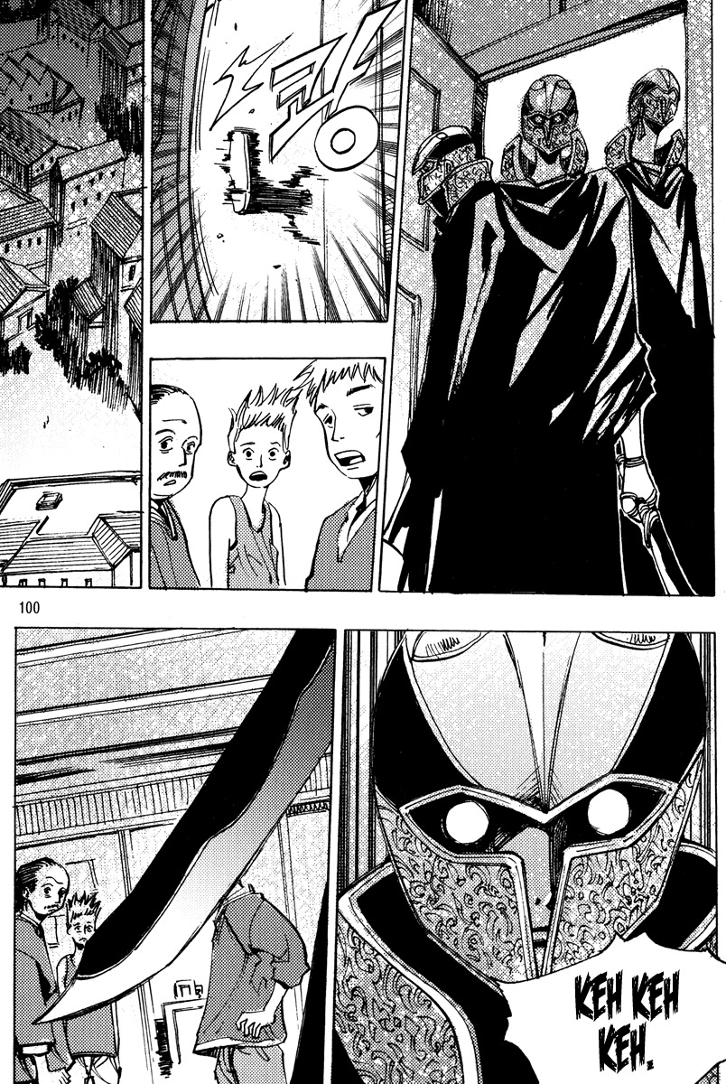 Ares Chapter 160 page 5 - Chapter 160