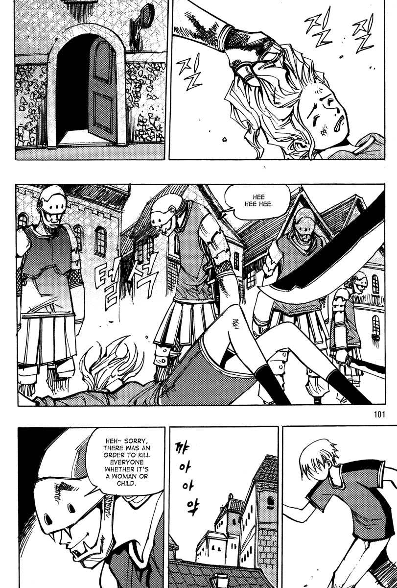 Ares Chapter 160 page 6 - Chapter 160