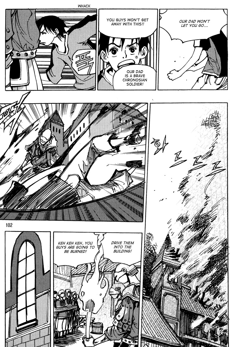 Ares Chapter 160 page 7 - Chapter 160