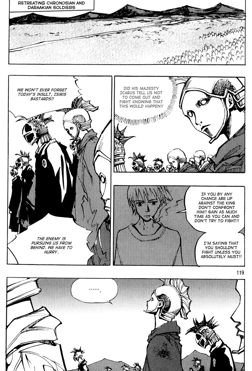 Ares Chapter 161 page 1 - Chapter 161