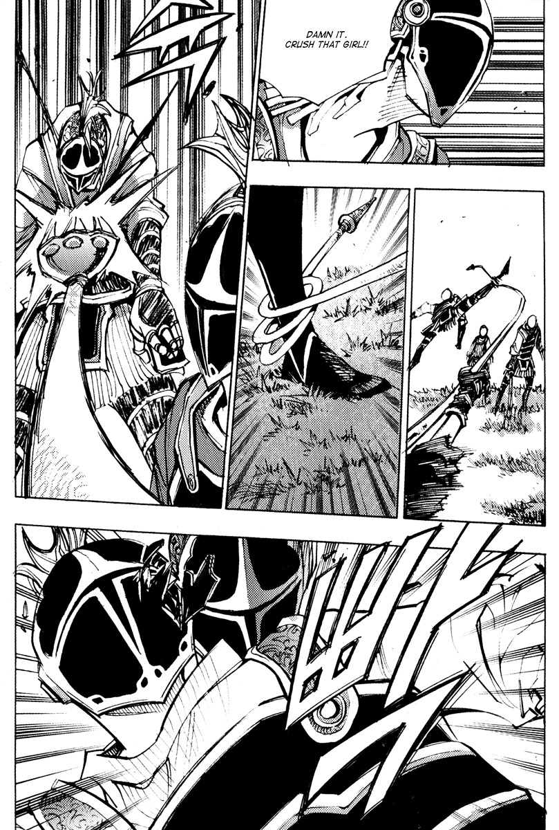 Ares Chapter 161 page 18 - Chapter 161