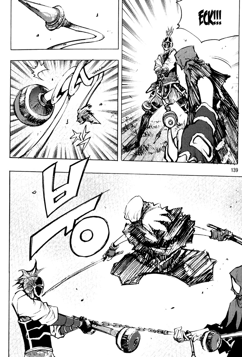 Ares Chapter 161 page 21 - Chapter 161