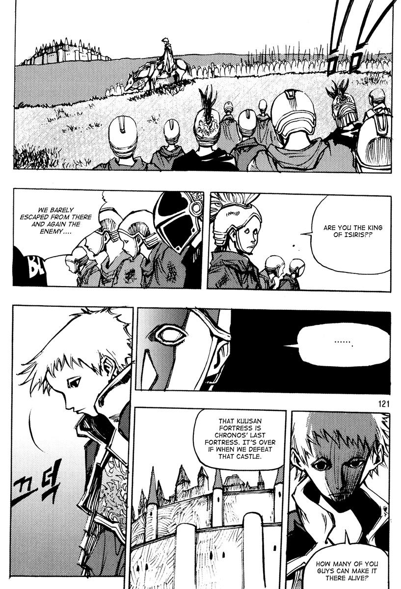 Ares Chapter 161 page 3 - Chapter 161