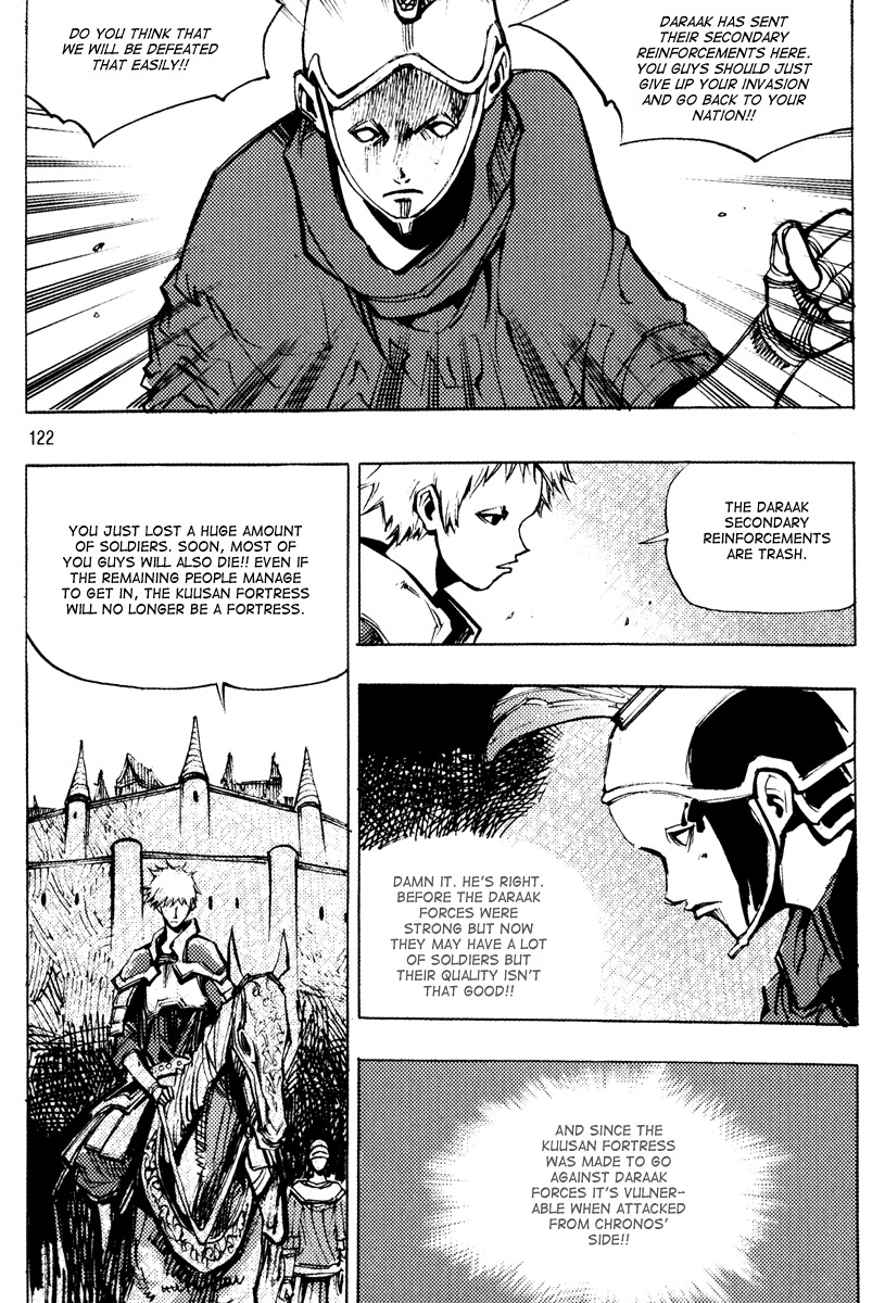 Ares Chapter 161 page 4 - Chapter 161