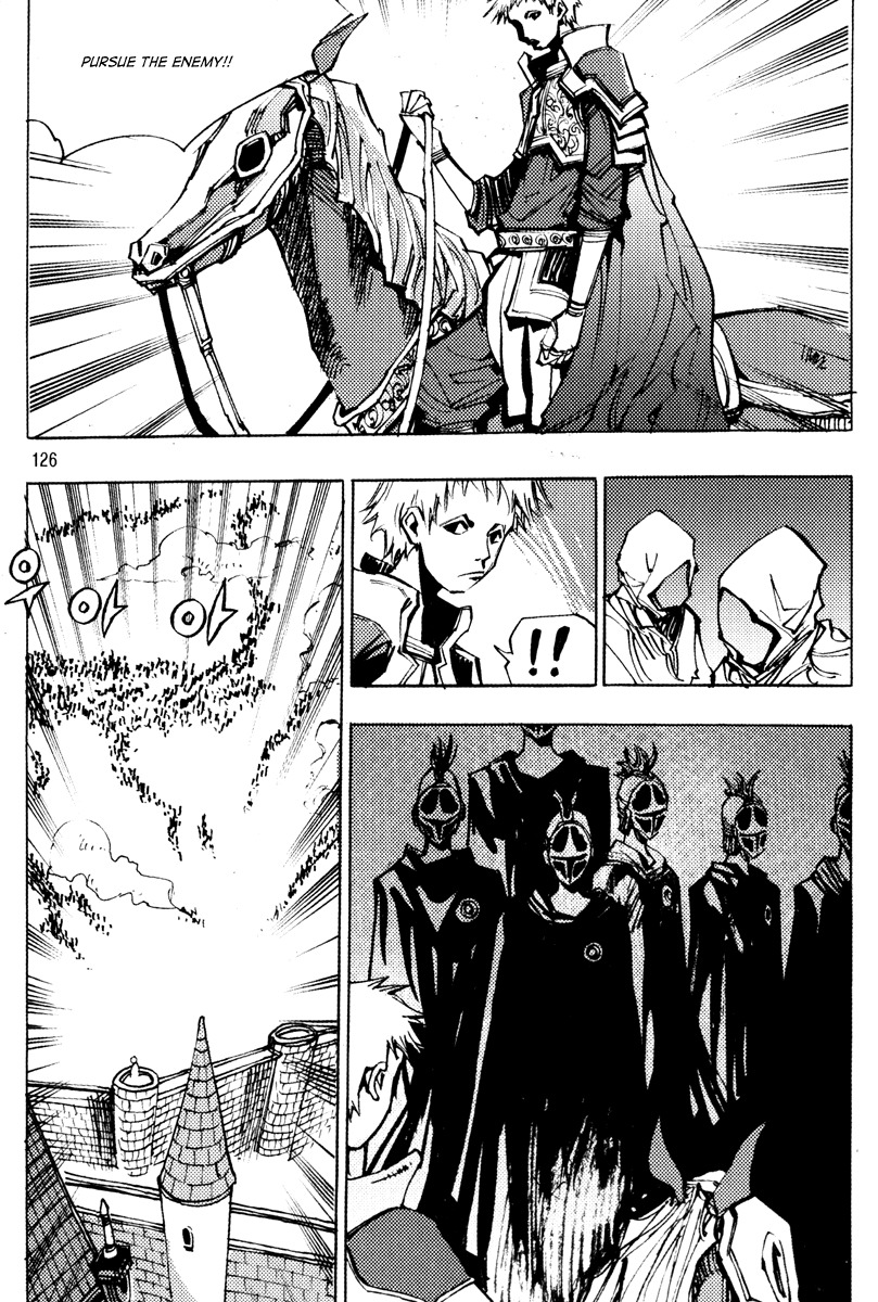 Ares Chapter 161 page 8 - Chapter 161