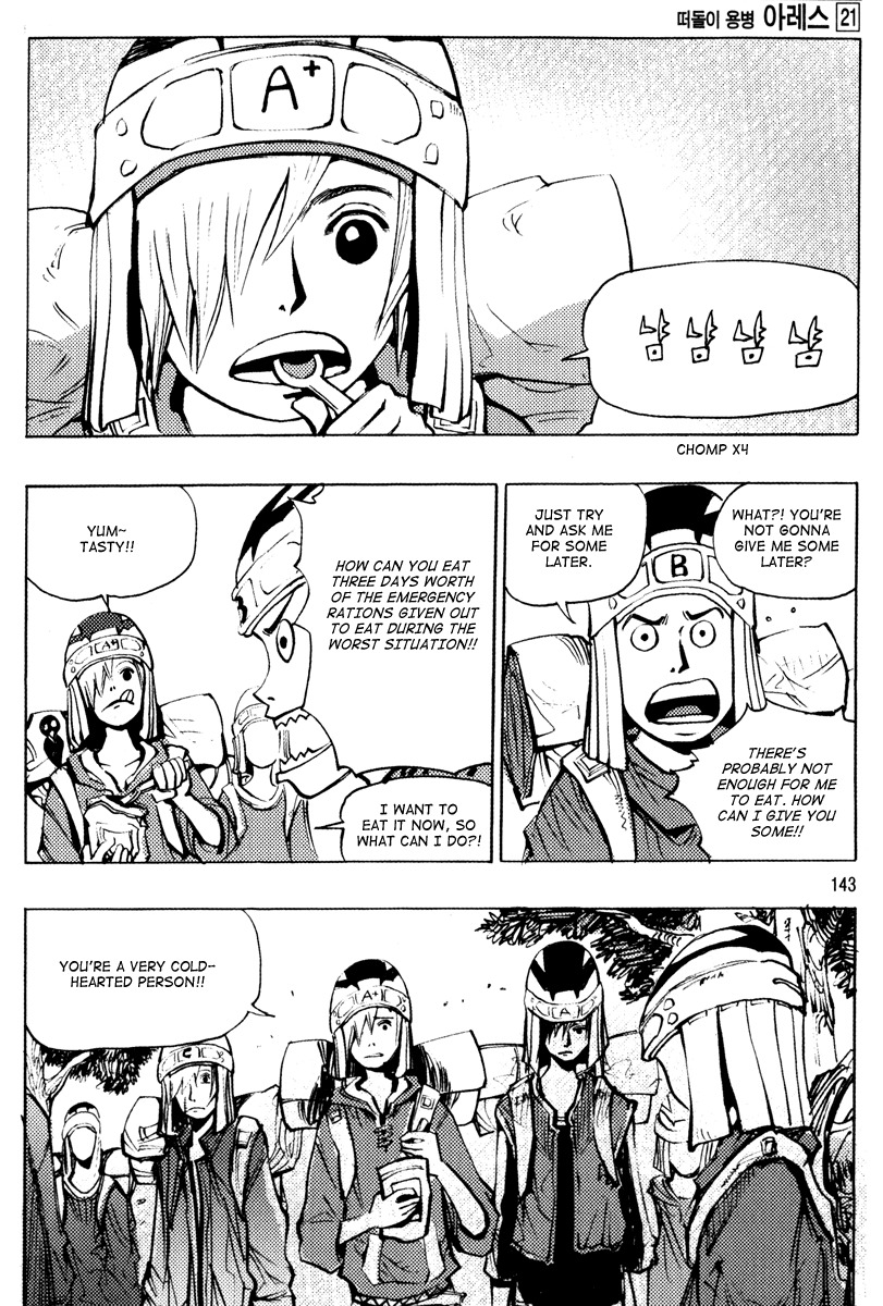 Ares Chapter 162 page 1 - Chapter 162