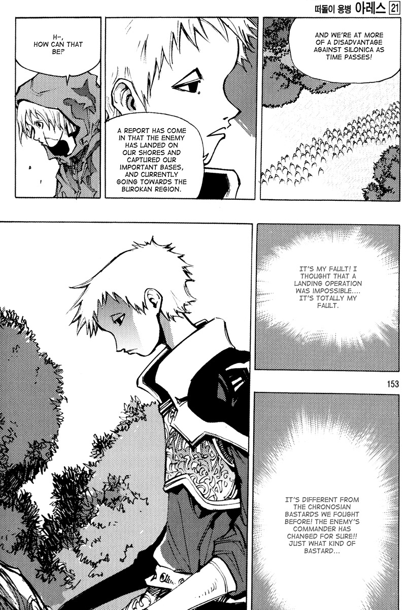 Ares Chapter 162 page 11 - Chapter 162