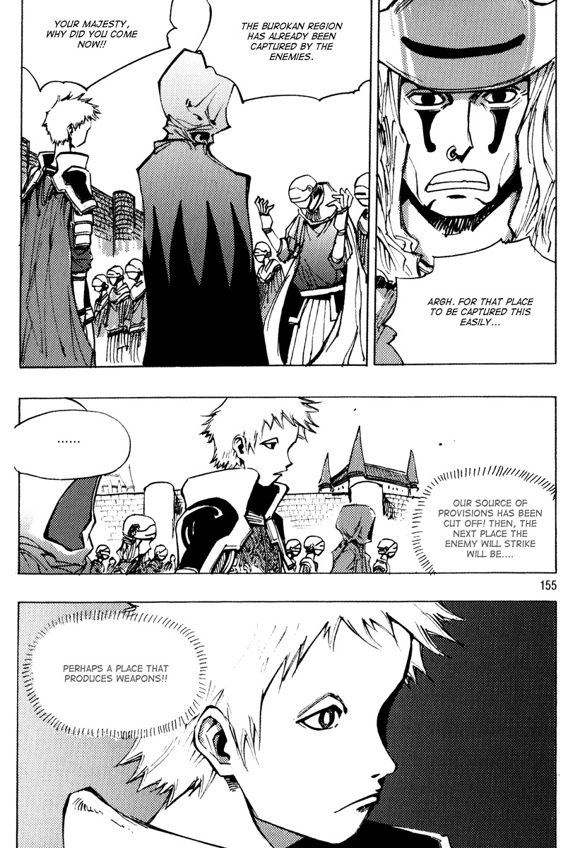 Ares Chapter 162 page 13 - Chapter 162