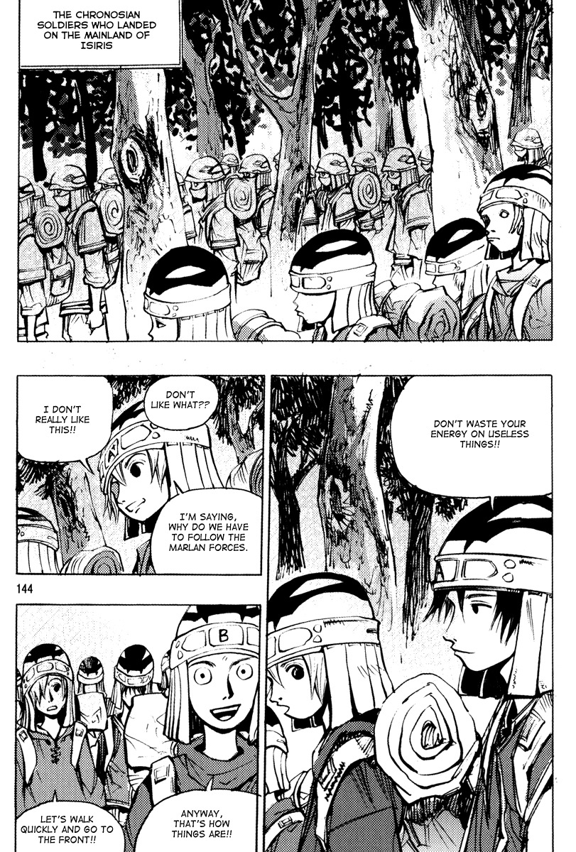 Ares Chapter 162 page 2 - Chapter 162