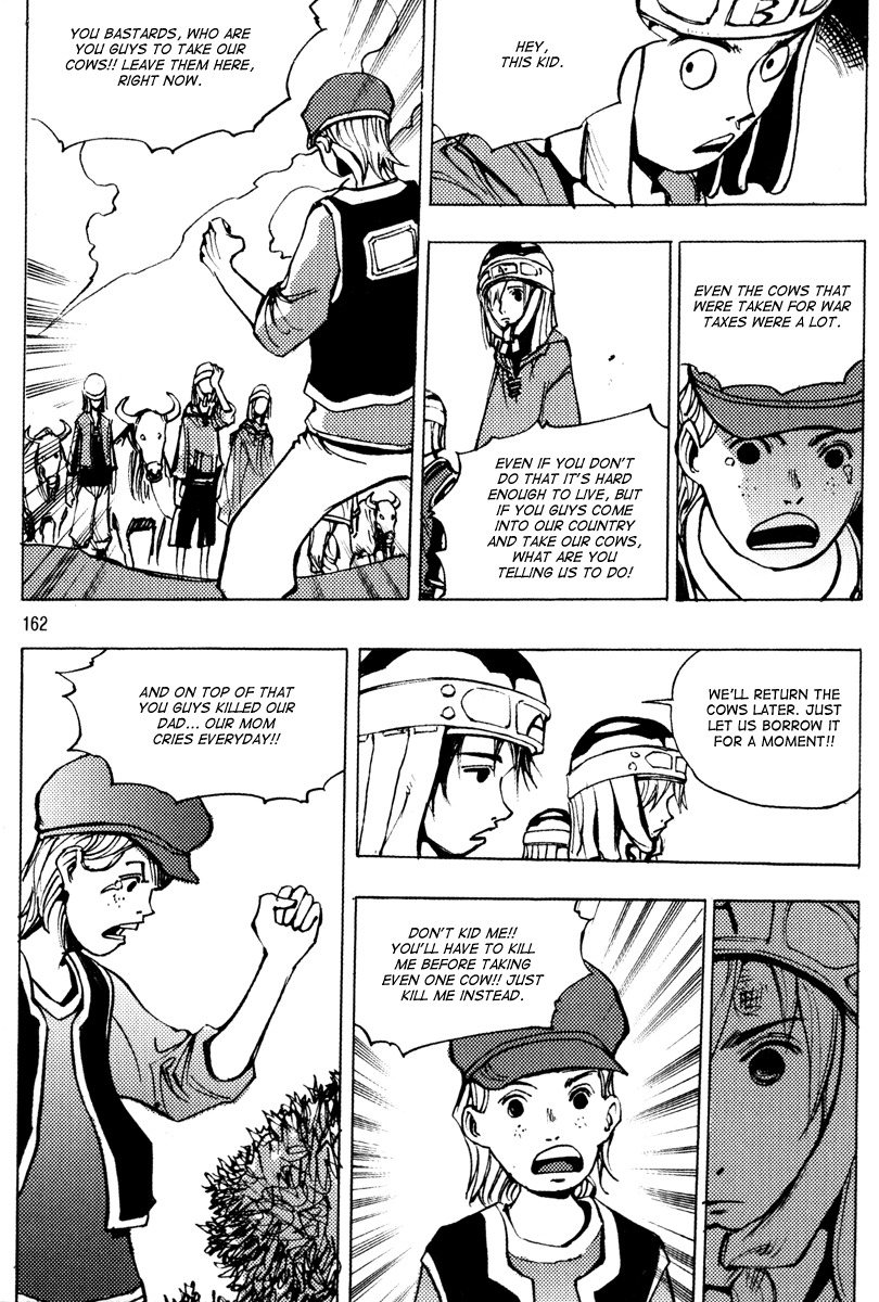 Ares Chapter 162 page 20 - Chapter 162