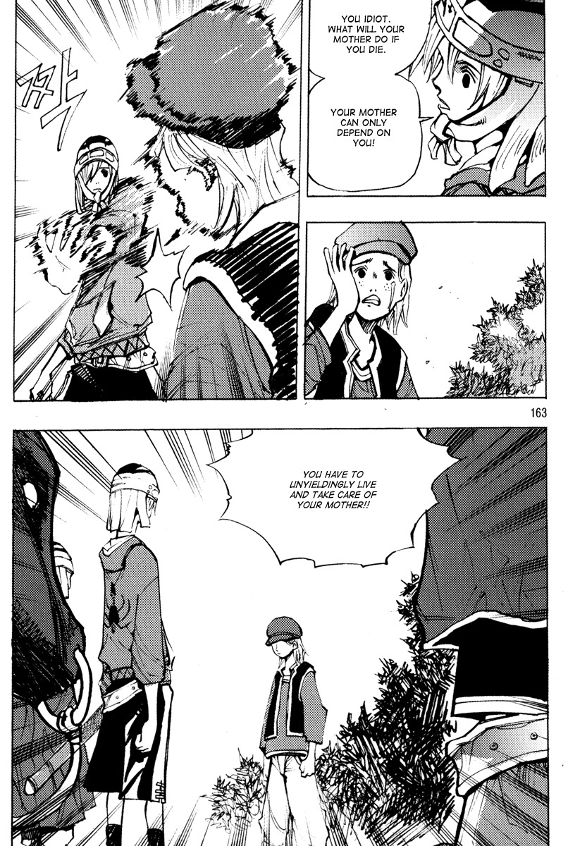 Ares Chapter 162 page 21 - Chapter 162