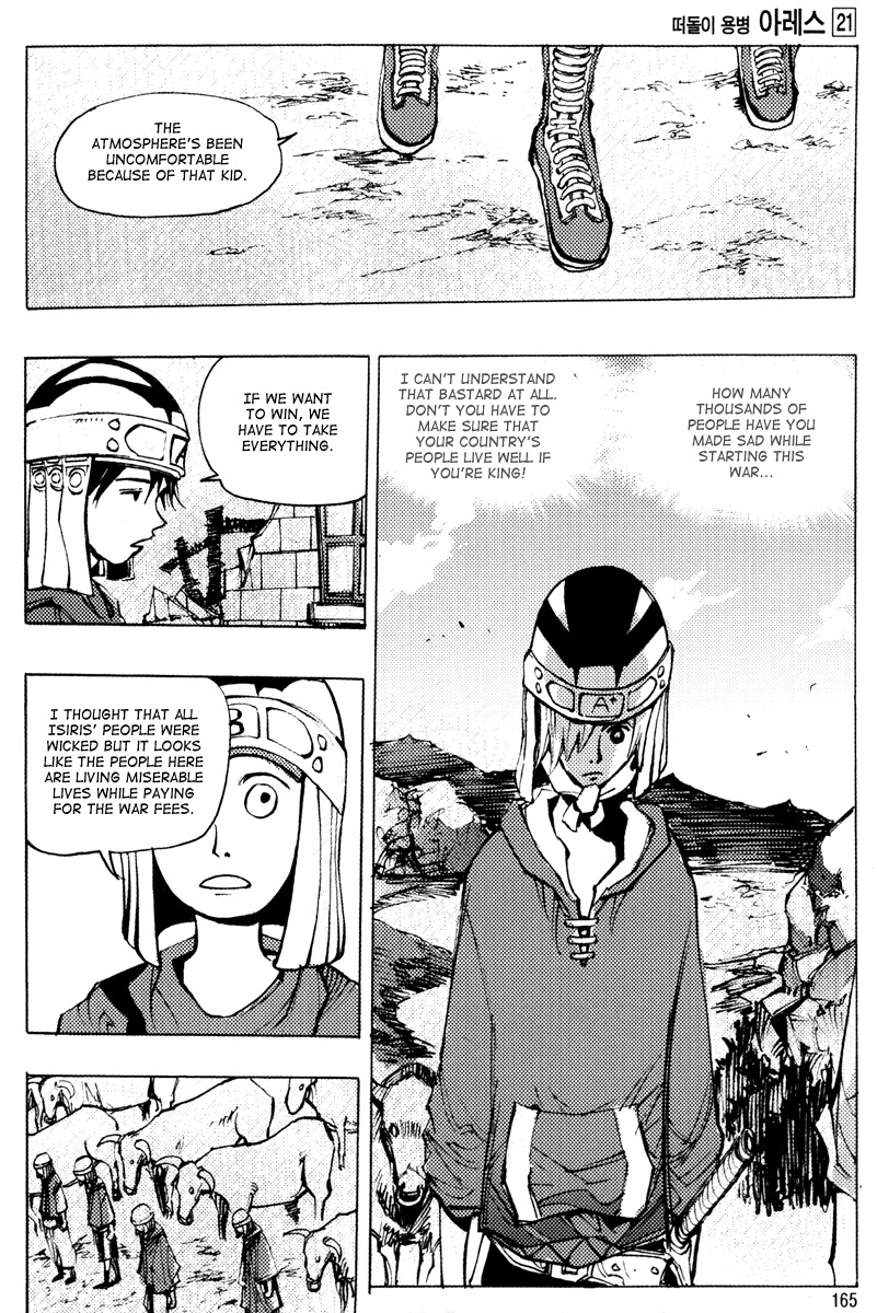 Ares Chapter 162 page 23 - Chapter 162