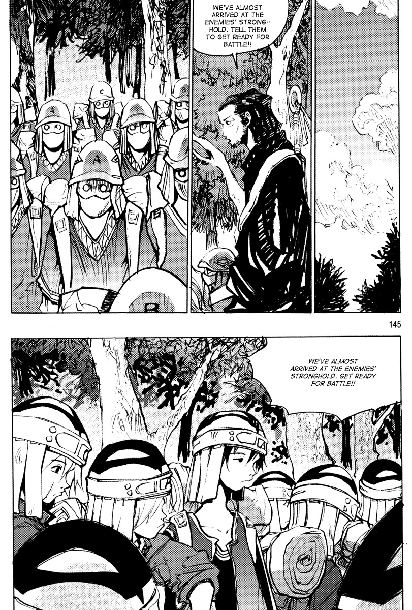 Ares Chapter 162 page 3 - Chapter 162