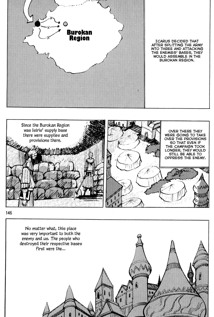 Ares Chapter 162 page 4 - Chapter 162