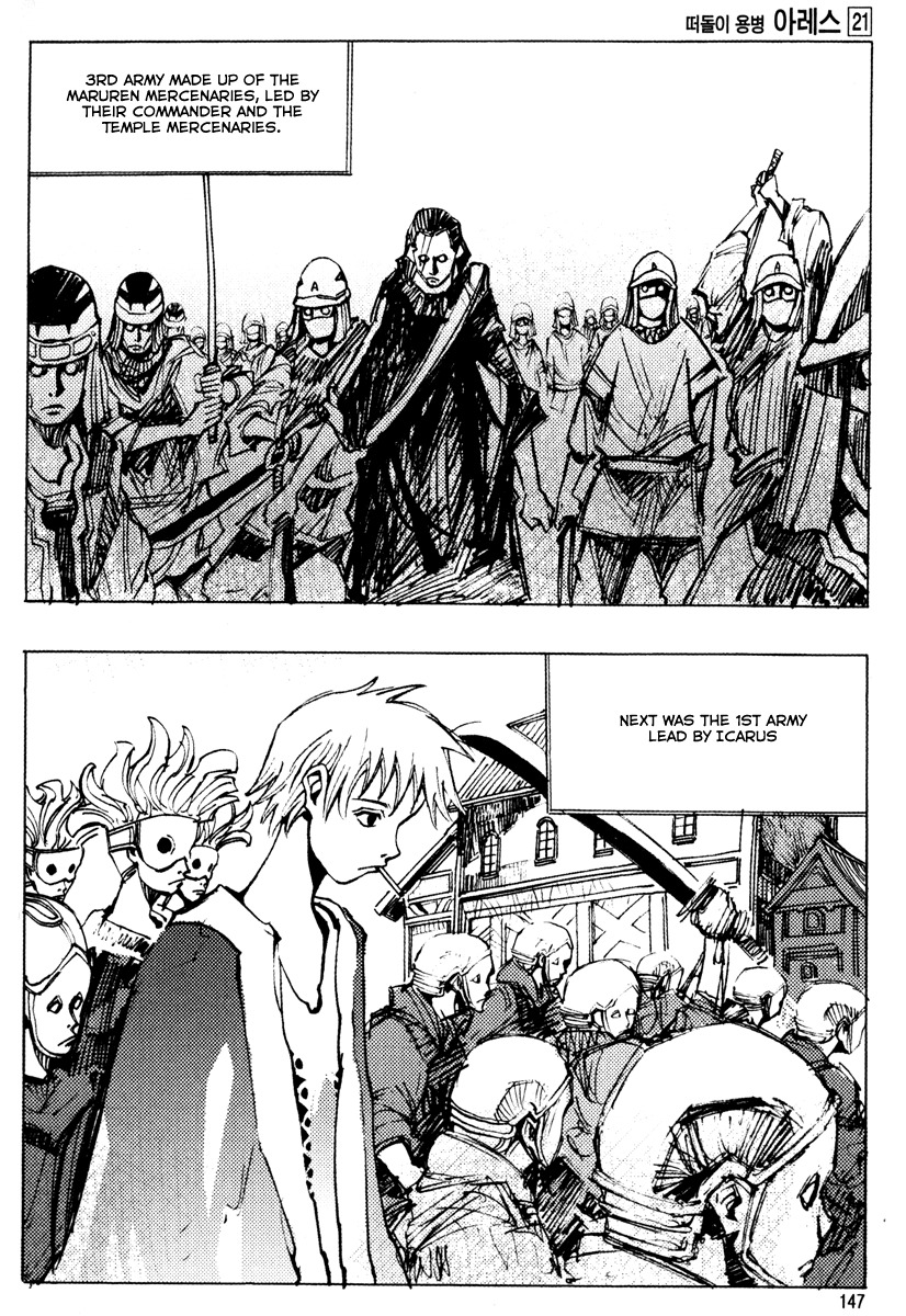 Ares Chapter 162 page 5 - Chapter 162