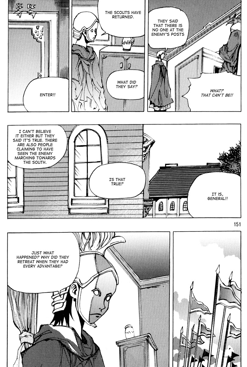 Ares Chapter 162 page 9 - Chapter 162