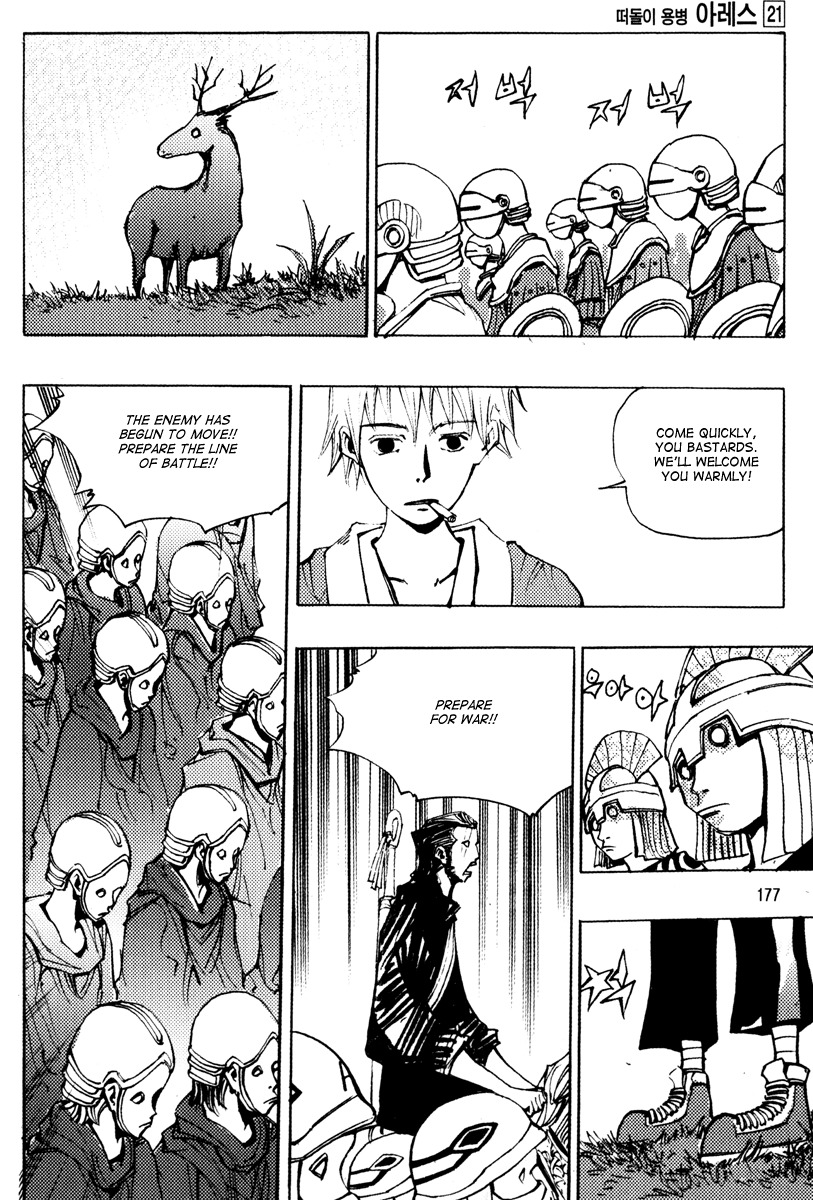 Ares Chapter 163 page 13 - Chapter 163
