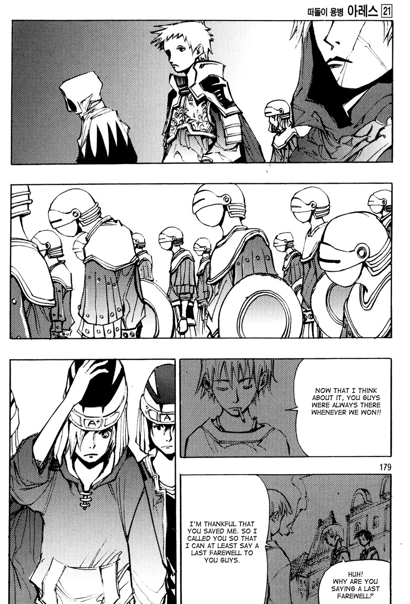 Ares Chapter 163 page 15 - Chapter 163