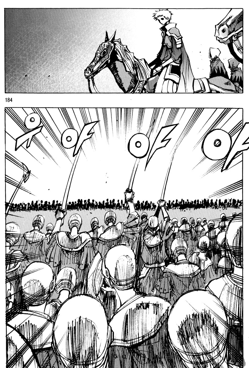 Ares Chapter 163 page 20 - Chapter 163
