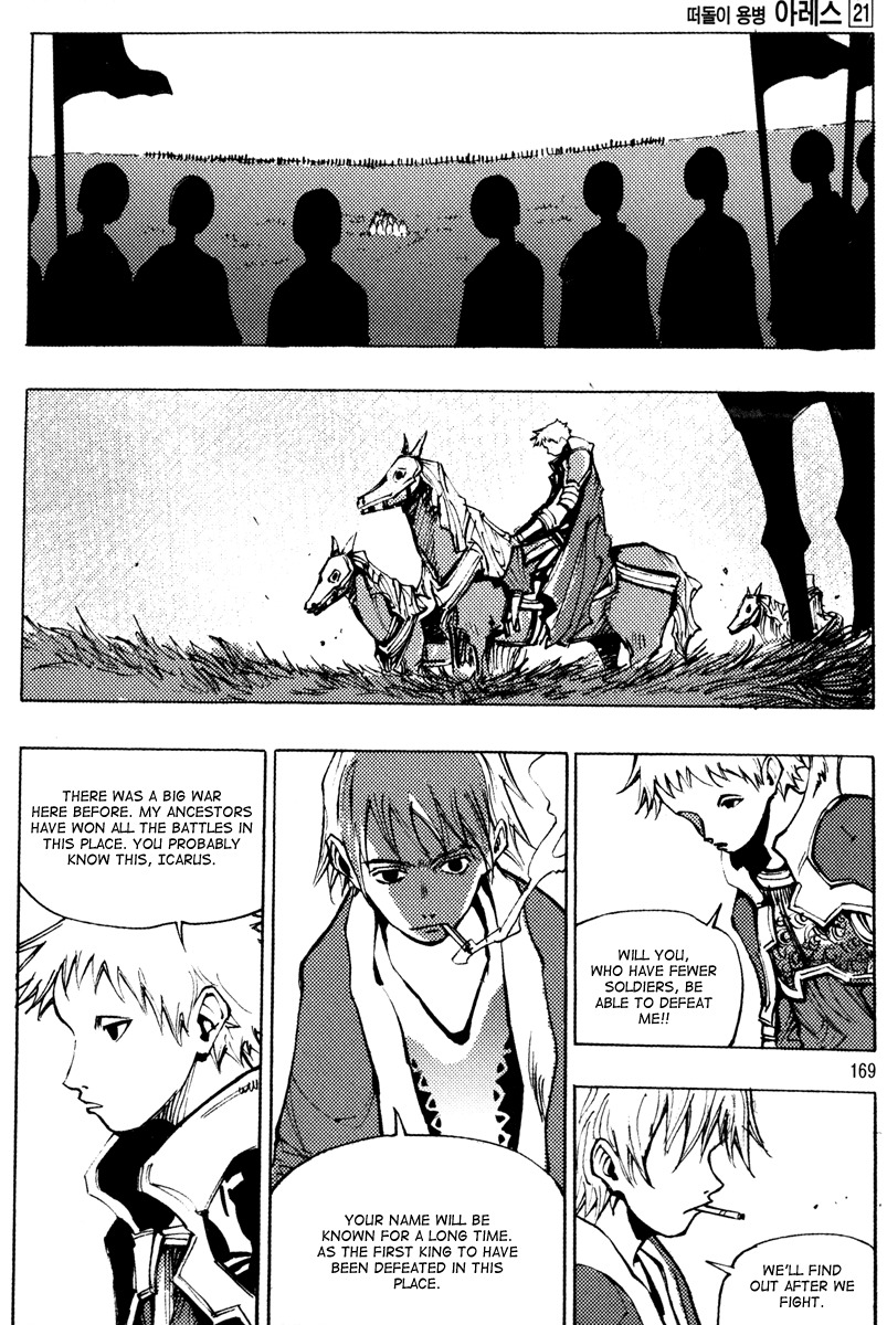 Ares Chapter 163 page 5 - Chapter 163