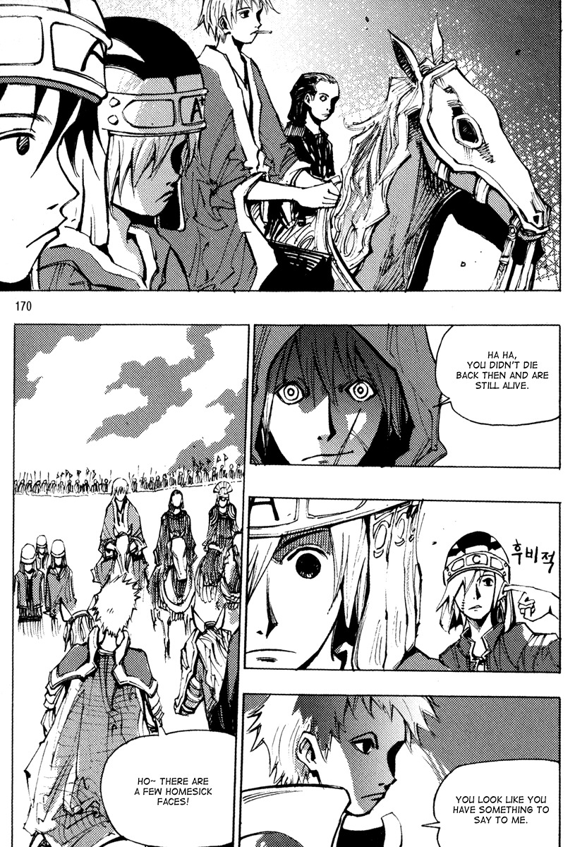 Ares Chapter 163 page 6 - Chapter 163