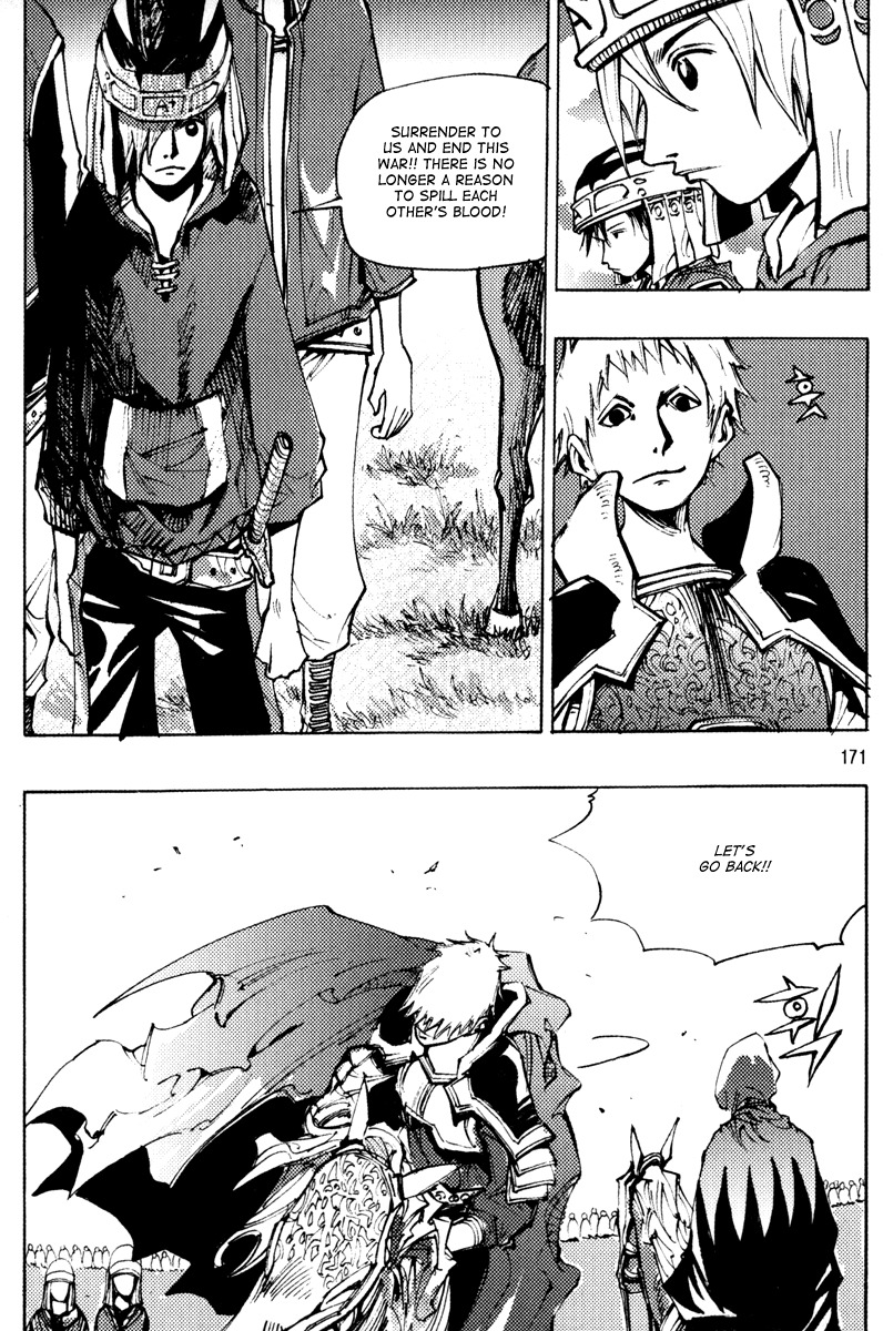 Ares Chapter 163 page 7 - Chapter 163