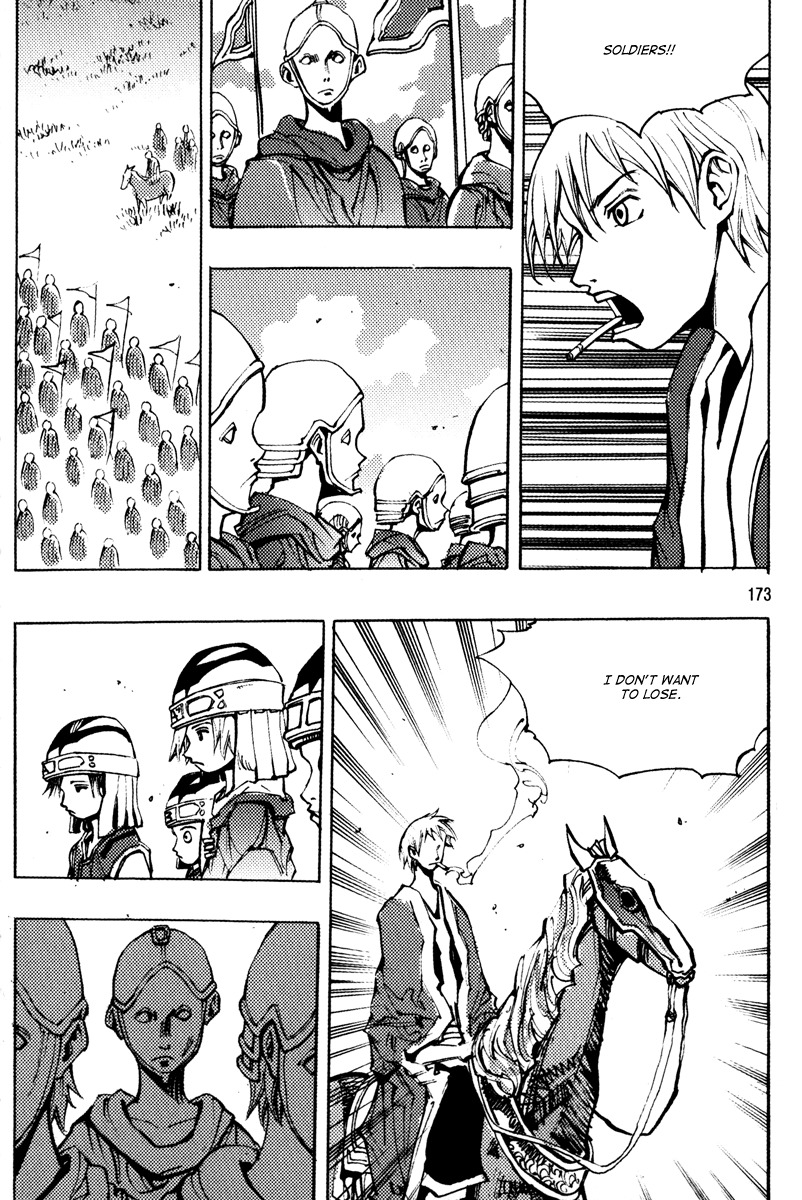 Ares Chapter 163 page 9 - Chapter 163