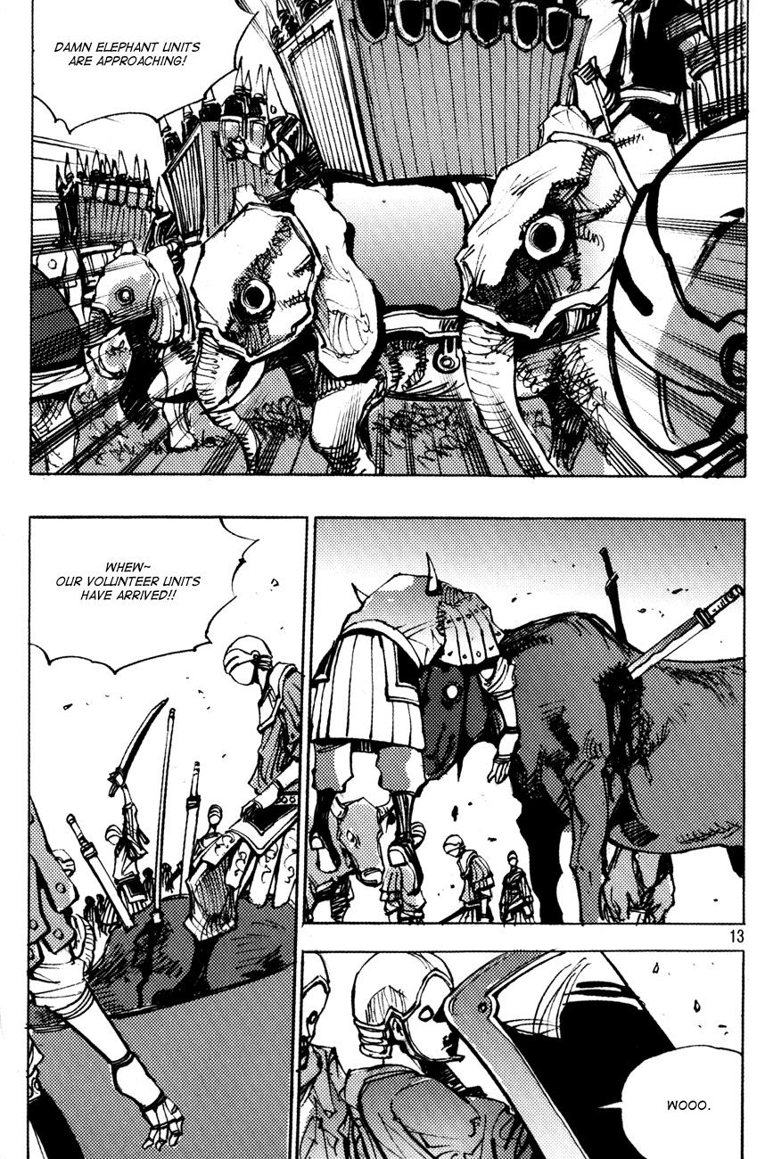Ares Chapter 164 page 12 - Chapter 164